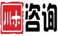 深圳公關公司，川木咨詢